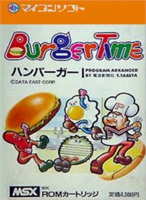 Burger Time box art for MSX